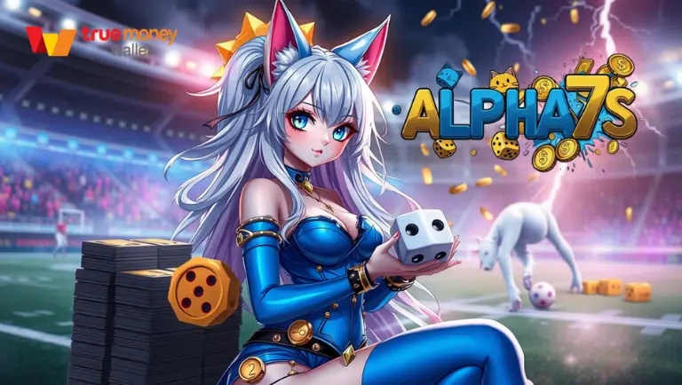 alpha7s โบนัส